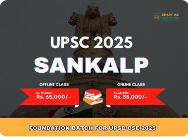 upsc-coaching-sankalp