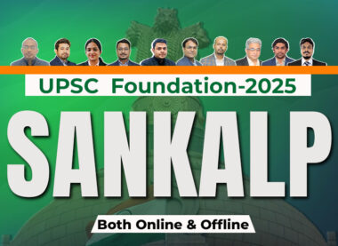 Best upsc coaching institute in guwahati