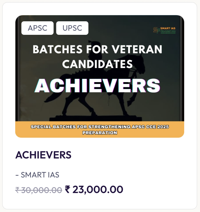 achievers-23000