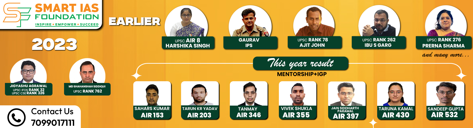 upsc cse results 2025, upsc coaching in guwahati