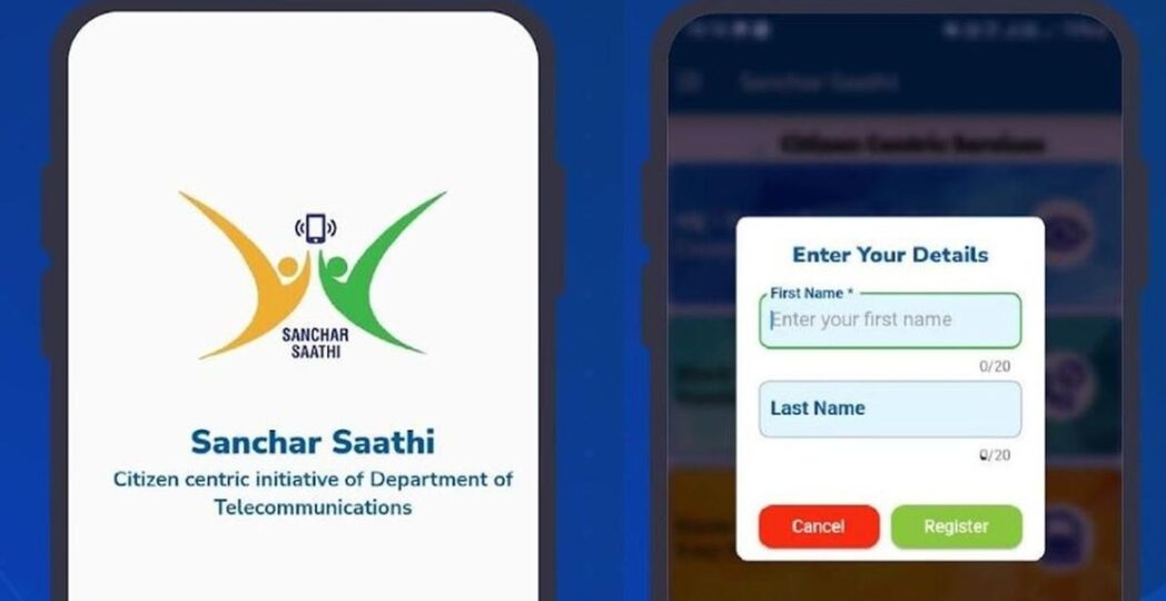 Sanchar Saathi App