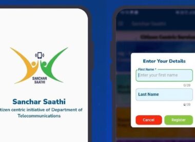 Sanchar Saathi App