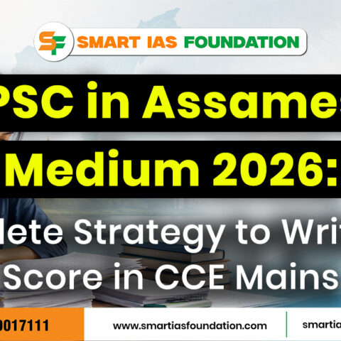 APSC in Assamese Medium